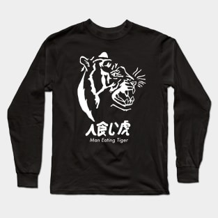 Man Eating Tiger Long Sleeve T-Shirt